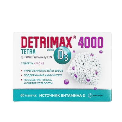 Лот: 23724333. Фото: 1. Детримакс Тетра Витамин Д3 4000... Лекарства