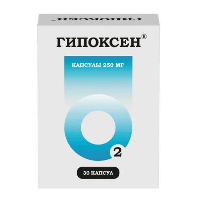 Лот: 24846212. Фото: 1. Гипоксен Валента 250 мг капсулы... Лекарства
