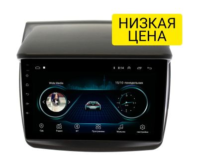 Лот: 16431138. Фото: 1. Штатная магнитола Mitsubishi L200... Автомагнитолы