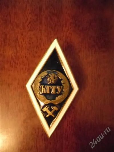 Лот: 1174840. Фото: 1. значек КГТУ. Другое (значки, медали, жетоны)