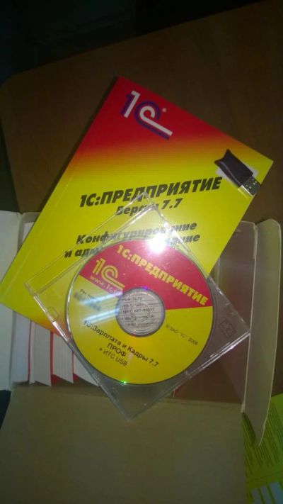 Лот: 4479022. Фото: 1. Программа 1C:Зарплата и кадры... Другое (компьютерные игры, игровые аккаунты, по)