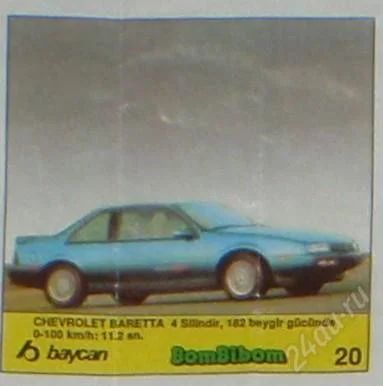 Лот: 92044. Фото: 1. Bombibom 20. Наклейки, карточки, вкладыши