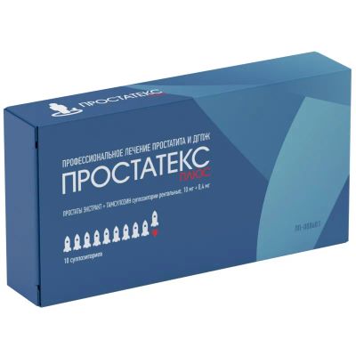 Лот: 24620998. Фото: 1. Простатекс Плюс 10 мг+0,4 мг суппозитории... Лекарства