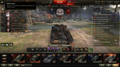 Лот: 15824536. Фото: 1. Аккаунт Все танки за ЛБЗ WOT 8... Аккаунты