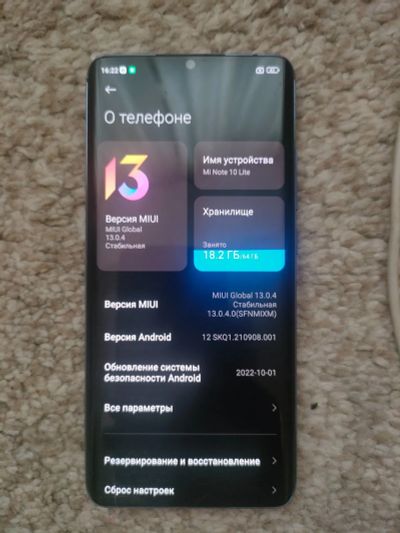 Лот: 21788813. Фото: 1. Смартфон Xiaomi note10 lite. Смарт-часы, фитнес-браслеты, аксессуары
