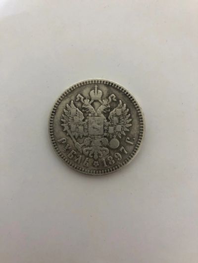Лот: 19329497. Фото: 1. Монеты. Россия до 1917 года