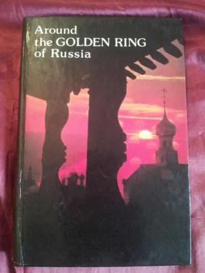 Лот: 11584403. Фото: 1. книга Around the Golden Ring of... Книги