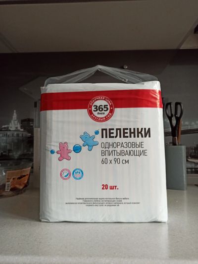 Лот: 20628299. Фото: 1. Пеленки 365 60х90 20шт. Постельные принадлежности