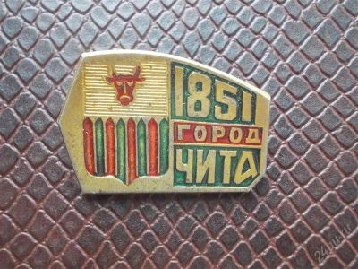 Лот: 2197287. Фото: 1. Значок в вашу коллекцию. Лот... Сувенирные