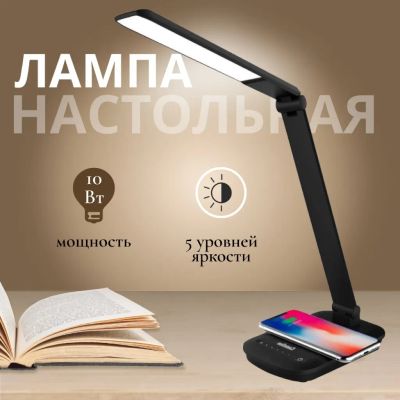 Лот: 24092395. Фото: 1. Светильник настольный 16 Вт, с... Настольные лампы и светильники