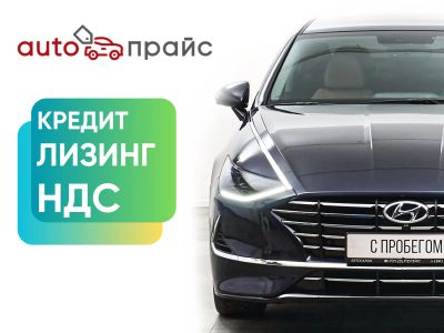 Лот: 21980408. Фото: 1. Hyundai Sonata 2021. Автомобили