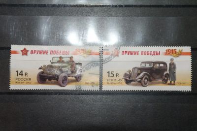 Лот: 3751190. Фото: 1. 2012 Серия "Оружие Победы". Автомобильная... Марки