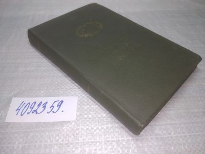 Лот: 25636660. Фото: 1. ВбР/Oz(4092359)Автоматизированные... Компьютеры, интернет