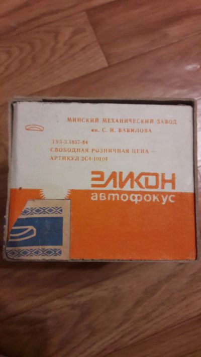 Лот: 16478822. Фото: 1. Эликон фотоаппарат. Плёночные компактные