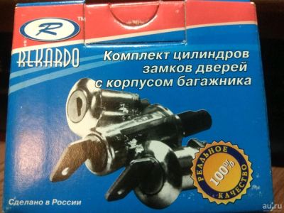 Лот: 13043184. Фото: 1. Личинки и замок багажника. ВАЗ-2106... Механические блокираторы и противоугонные устройства