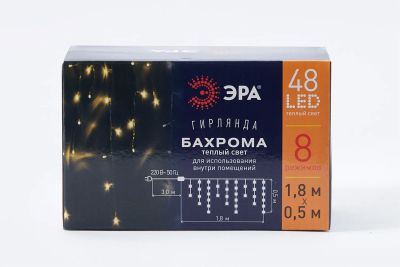 Лот: 23662955. Фото: 1. Гирлянда ЭРА Бахрома. Гирлянды, шарики, новогодние аксессуары