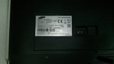 Лот: 12789680. Фото: 1. Телевизор LE22D450G1W. Телевизоры