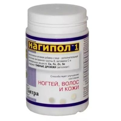 Лот: 23711487. Фото: 1. Дрожжи пивные Нагипол-1 для ногтей... Лекарства