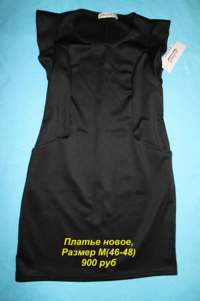 Лот: 7038846. Фото: 1. Платье новое!. Платья