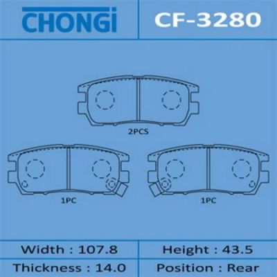 Лот: 18581625. Фото: 1. Колодки дисковые chongi an-366k... Тормозная система