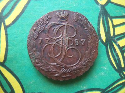 Лот: 13232735. Фото: 1. 5 копеек 1787 г.ЕМ Unc. Россия до 1917 года