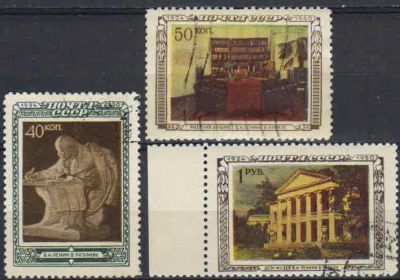 Лот: 19703100. Фото: 1. 1950, 28 января. 26-я годовщина... Марки