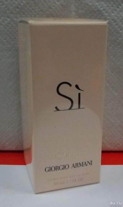 Лот: 10238664. Фото: 1. Парфюмированная вода Giorgio Armani... Женская парфюмерия