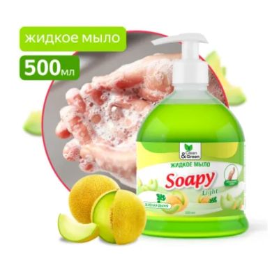 Лот: 23967001. Фото: 1. Мыло жидкое Clean&Green Soapy... Бытовая химия
