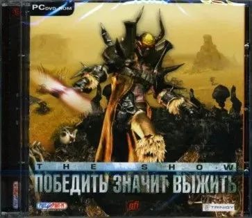 Лот: 22148648. Фото: 1. The Show. Победить значит выжить... Игры для ПК