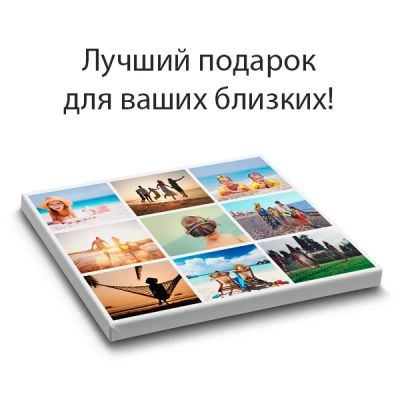 Лот: 6935510. Фото: 1. Купить картину! Оригинальный подарок... Произведения