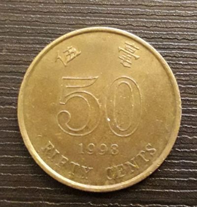 Лот: 13043362. Фото: 1. 50 cents 1998, Hong Kong. Азия