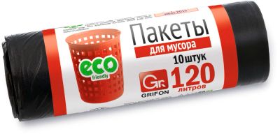 Лот: 16182458. Фото: 1. Пакеты для мусора 120 л,10 шт... Пакеты, мешки