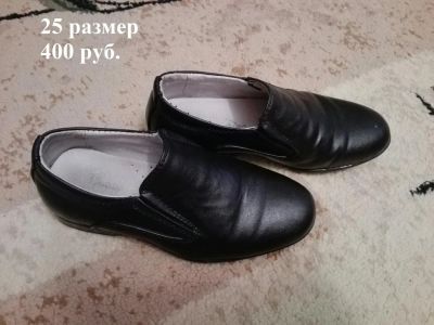 Лот: 9343072. Фото: 1. Туфли для мальчика 25 размер. Туфли