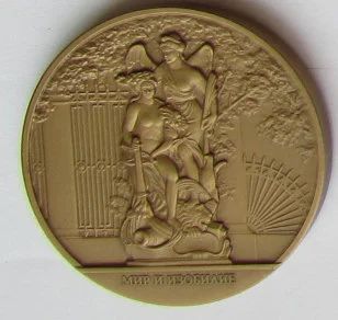 Лот: 10004718. Фото: 1. Россия Медаль 2003 Санкт-Петербург... Юбилейные