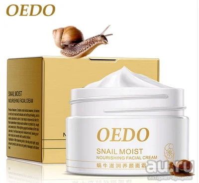 Лот: 15434713. Фото: 1. Питательный крем для лица Oedo... Уход за лицом 