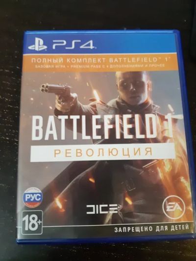 Лот: 16868974. Фото: 1. Игра battlefield 1 для PS4 BF1. Игры для консолей