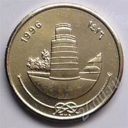 Лот: 120486. Фото: 1. Мальдивы. 25 лари 1996г. Идеал... Азия