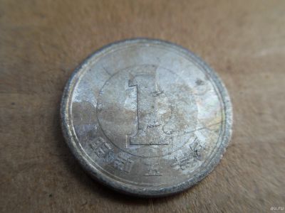 Лот: 16188017. Фото: 1. иностранная монета. Много лотов... Азия