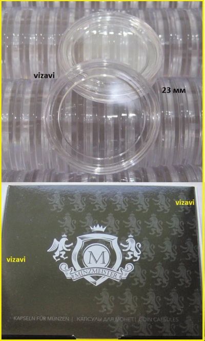 Лот: 15460409. Фото: 1. Капсула Minzmeister для монет... Аксессуары, литература