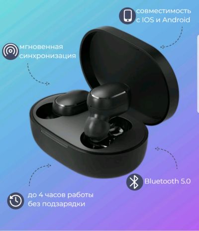 Лот: 18997037. Фото: 1. Беспроводные наушники Xiaomi Redmi... Наушники, гарнитуры