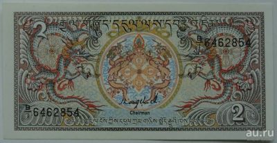 Лот: 13102373. Фото: 1. Бутан 2 нгултрум 1986, без оборота. Азия