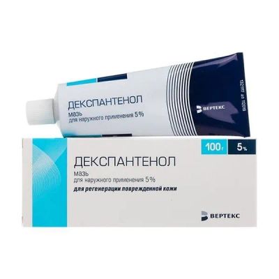 Лот: 25650761. Фото: 1. Декспантенол-Вертекс мазь для... Лекарства