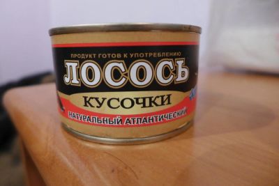 Лот: 6480258. Фото: 1. лосось консервированный кусочки. Консервы