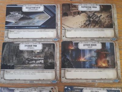 Лот: 14790239. Фото: 1. Базы ККИ Star Wars Destiny карты... Телефонные, пластиковые карты