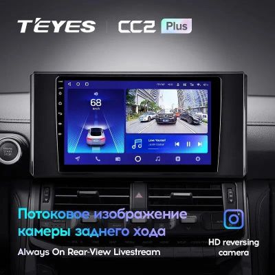 Лот: 21427110. Фото: 1. Штатная магнитола Teyes CC2L Plus... Автомагнитолы