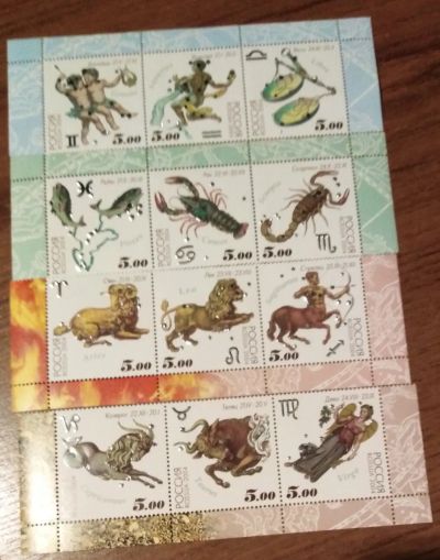 Лот: 24990121. Фото: 1. Марки 2004 года "знаки зодиака... Марки
