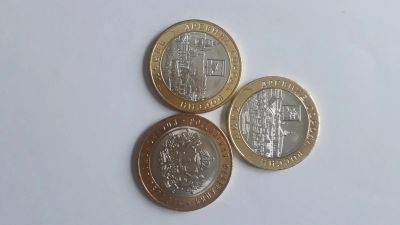 Лот: 16757706. Фото: 1. 10 рублей 2019 Вязьма + Клин... Россия после 1991 года