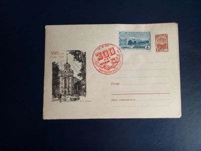 Лот: 19952454. Фото: 1. ХМК с СГ СССР 1966 г. Архитектура... Открытки, конверты