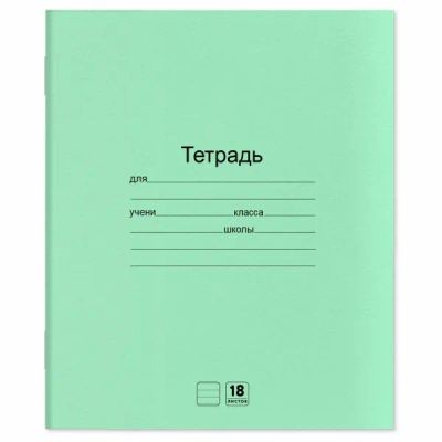 Лот: 24463158. Фото: 1. Тетради Юнландия Дэк, в линию... Тетради, альбомы
