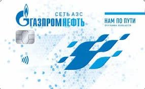 Лот: 10580829. Фото: 1. Дисконтная карта (накопительная... Дисконтные карты